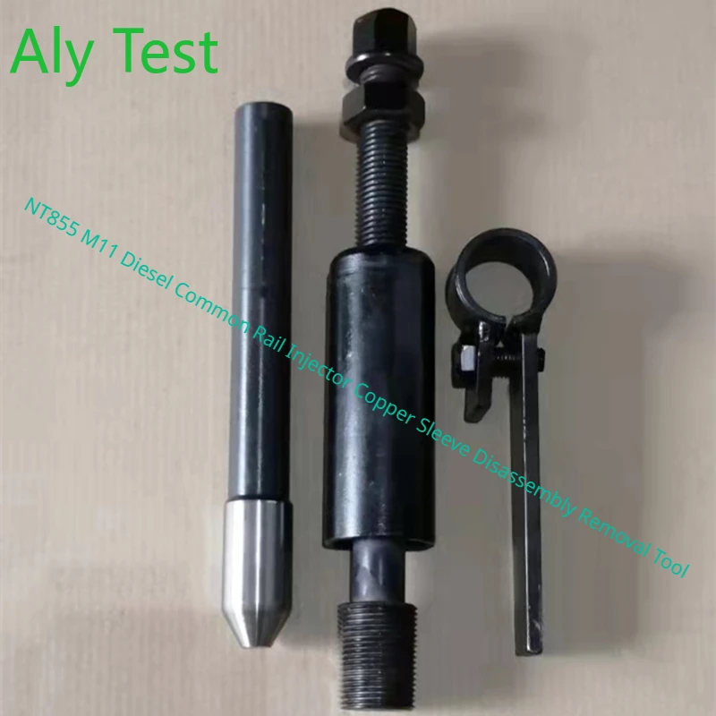 

ALY TEST for Cummins Engine NT855 M11 Diesel Common Rail Injector Copper Sleeve Disassembly Removal Tool