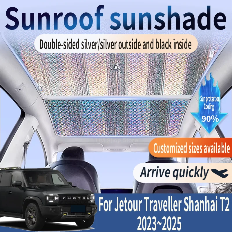 Sunroof Sunshade For Jetour Traveller Shanhai T2 2023~2025 Car Panoramic Roof Heat Shield Window Sunshade Anti-UV Accessories