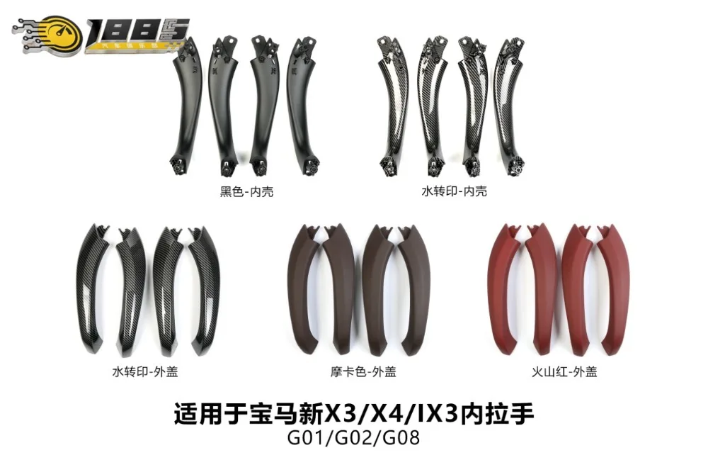 

For BMW X5 X6 Door Inner Handle Armrest Bracket E70 E71 Door Handle Shangdi Manufacturer Direct Sales
