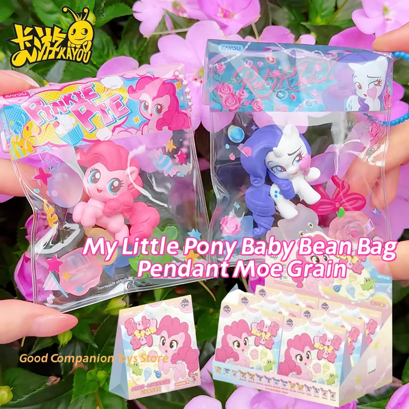 KAYOU My Little Pony Baby Bean Bag Pendant Moe Grain Colorful Series Blind Box Anime Character Peripheral Bag Charm Toy