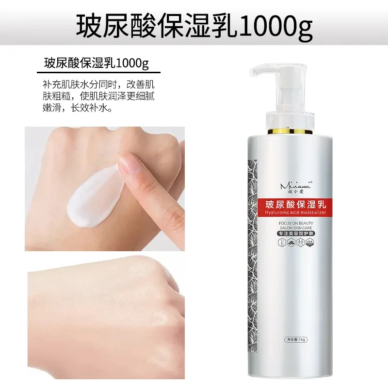 Beauty Salon Amino Acid Series Facial Skin Treatment Toner Emulsion Cleanser Moisturizing Deep Cleansing Brighten Skin Care Set