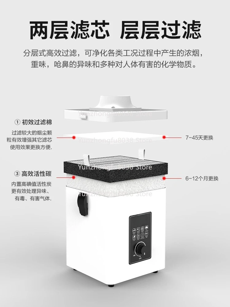Dry Exhaust Small Desktop Industrial Indoor Equipment, Solder Smoke Purifier Filter Dust Collection Scent