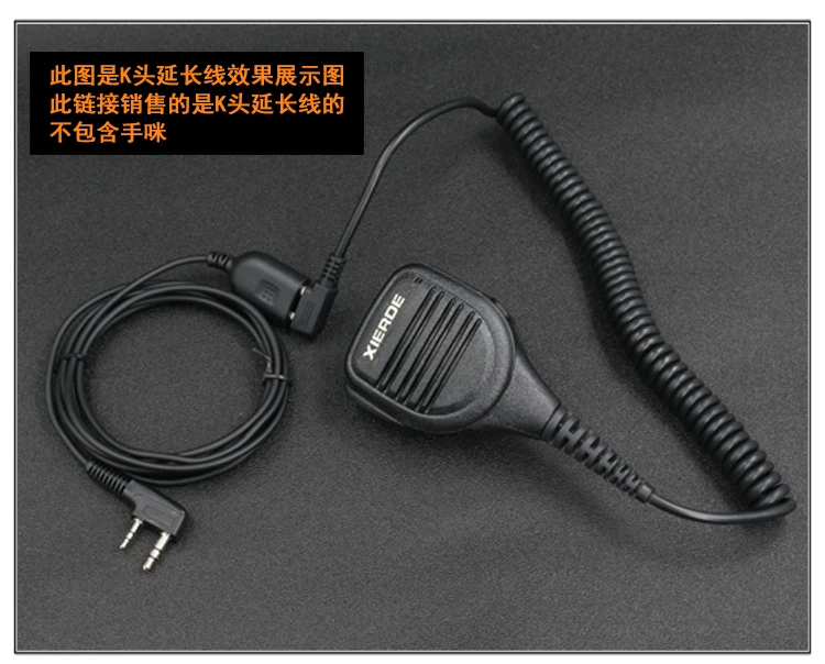 Audio Cable 2-Pin K-head Walkie Talkie Microphone Headset Male to Female Extension Core Hand Mic Cable For Kenwood for Baofeng