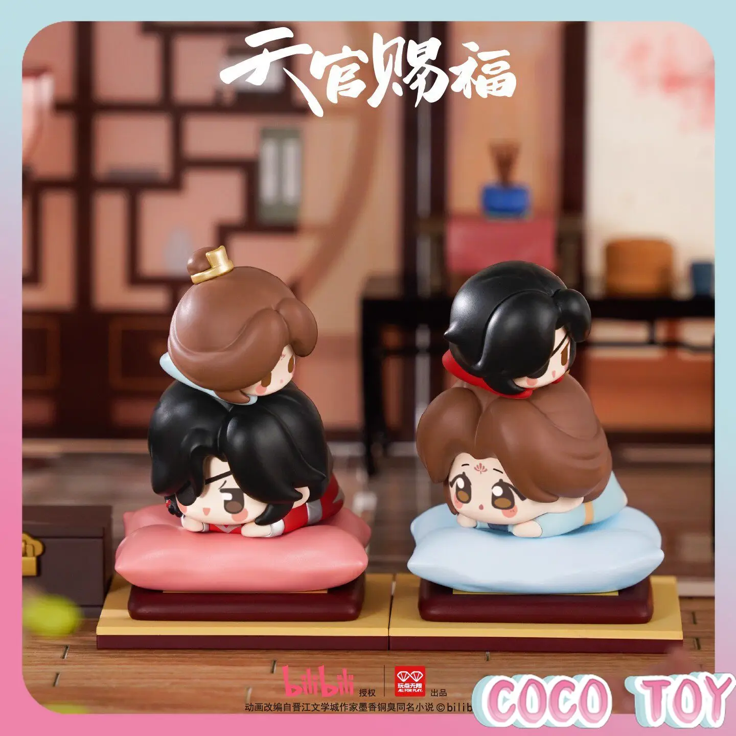 

Play Unlimited Heaven Official's Blessing Tiny Bean Stacking Game Blind Box Hua Cheng Xie Lian Trendy Toy Desktop Decor In Stock