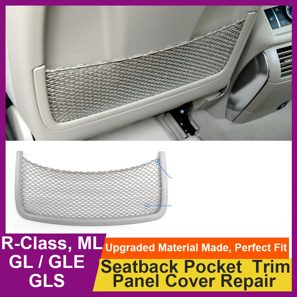 Car Front Left Right Seatback Backrest Pocket Panel Cover Trim For Mercedes BENZ ML GL GLS GLE R-Class W164 W166 W251 1669100003