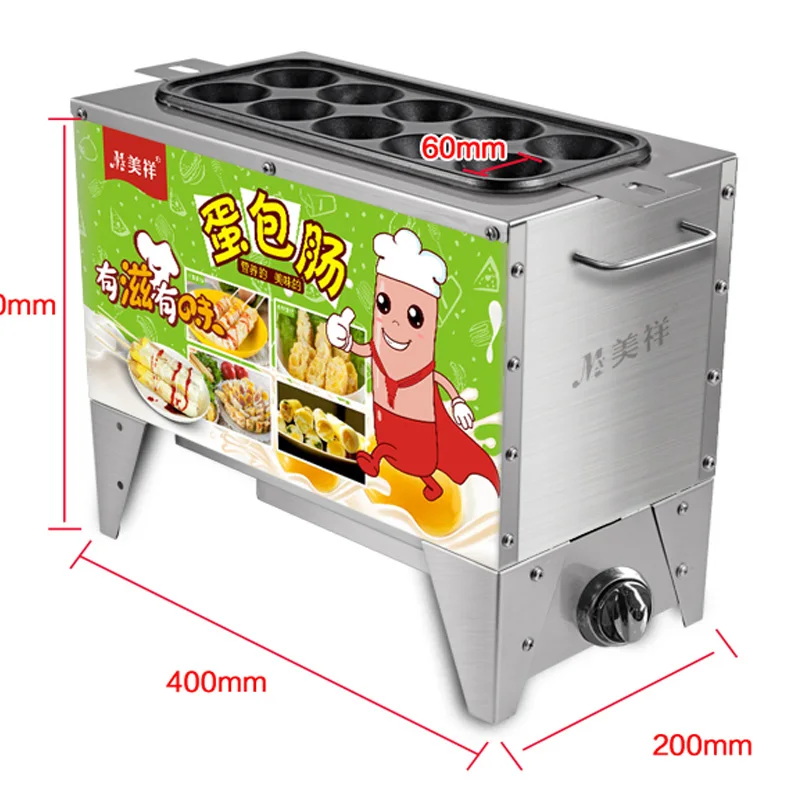 صانع السجق البيض التجاري آلة الوجبات الخفيفة آلة الأمعاء البيض الشواء عجة الإفطار البيض صانع اللفافات