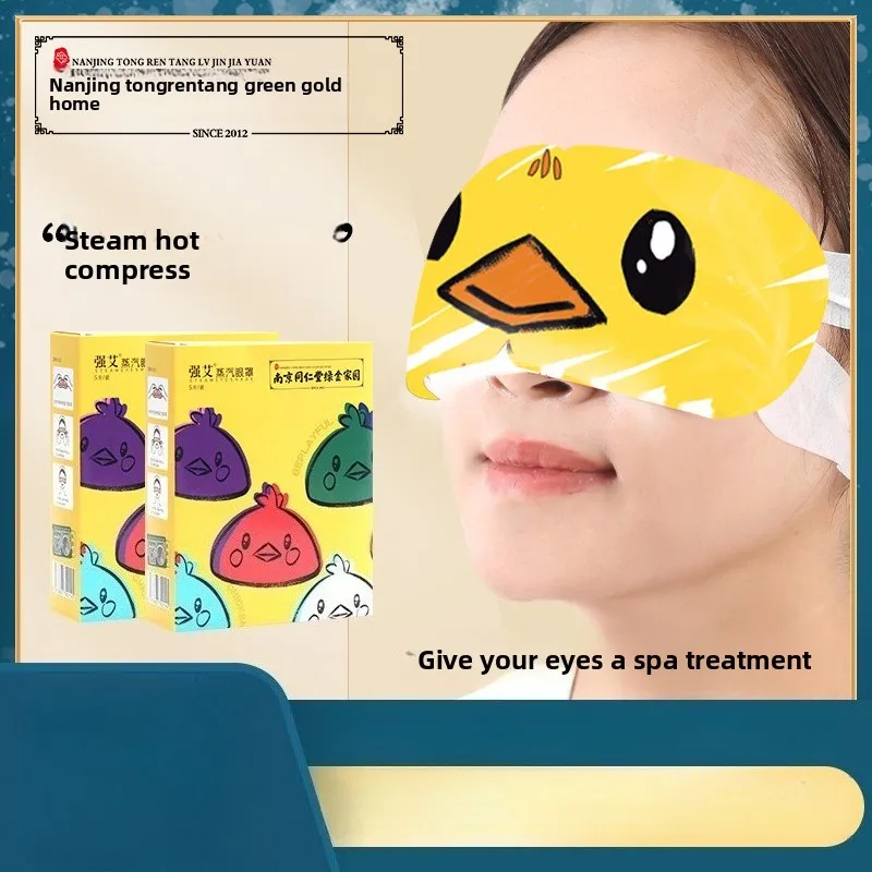 

Самонагревающиеся паровые маски для глаз — теплый компресс для одного использования для снятия напряжения глаз, сухих глаз и лучшего сна