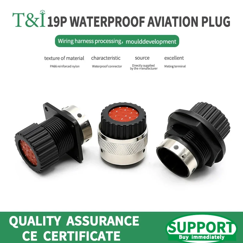 

1/5/100 PCS 19Pin ITT Aviation Wiring Plug Auto Waterproof Connector 192900-0425 192900-0078 192900-0353 192900-0581 Terminal