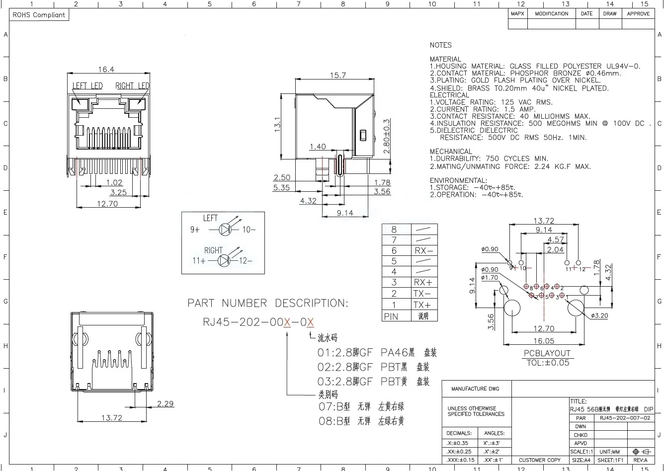 5 шт./RJ45-202-007-02 RJ45-307-030-01 интерфейс RJ45