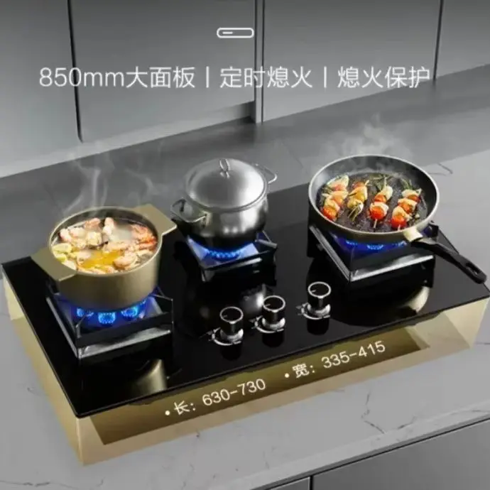 

Household three gas stove, household kitchen, embedded natural gas, liquefied gas, three gas stove