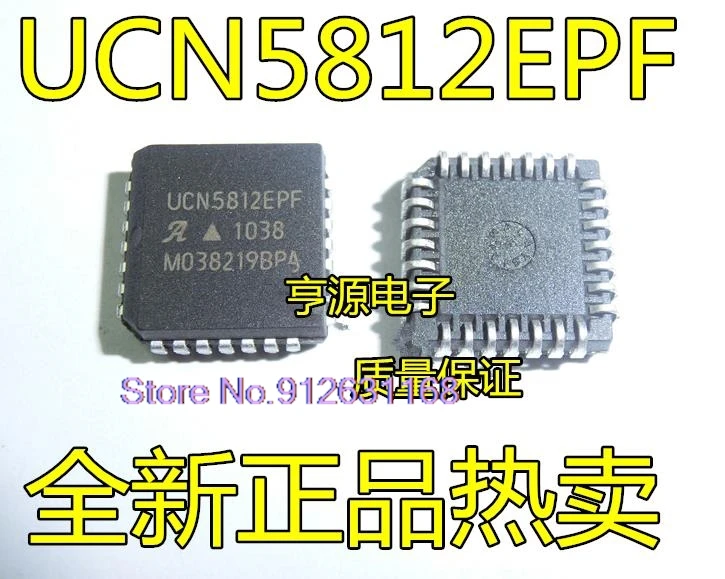 (10 יח'\חבילה) uckn5812 ucn5812epf plccc28