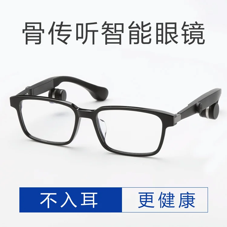 conduction smart glasses Conductive deafness reading glasses for the elder adults with hearing impairment