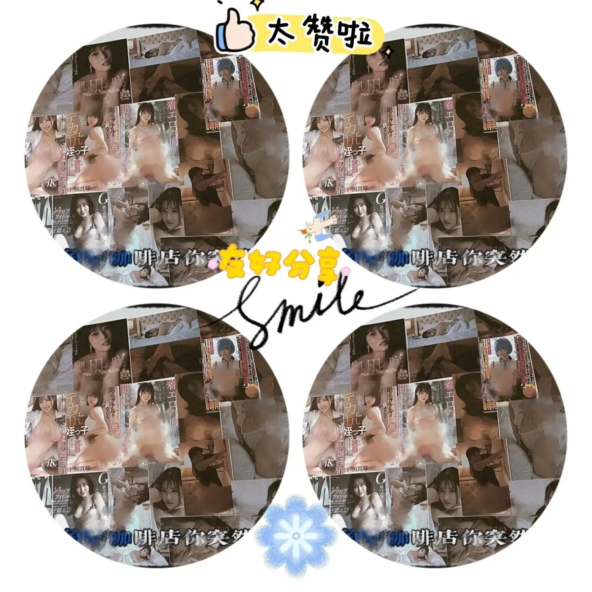 

Очарование девушки, смешанная и сочетающаяся красивая женщина, звезда, настольная карта, высококачественная коллекция, украшение для ручного счета, водонепроницаемый, Lust Muse