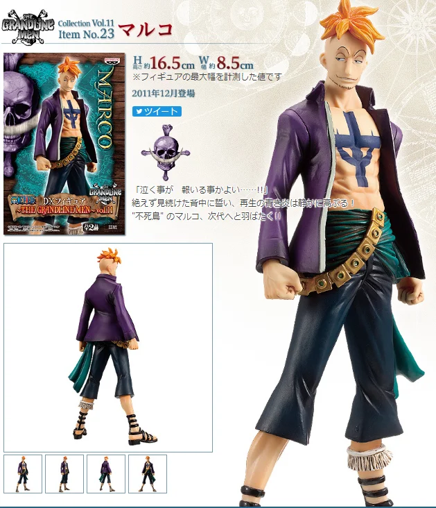 Banpresto One Piece Genuine Dxf Great Route Luffy Sauron Sanji Group Jingpin Figure Birthday Gift