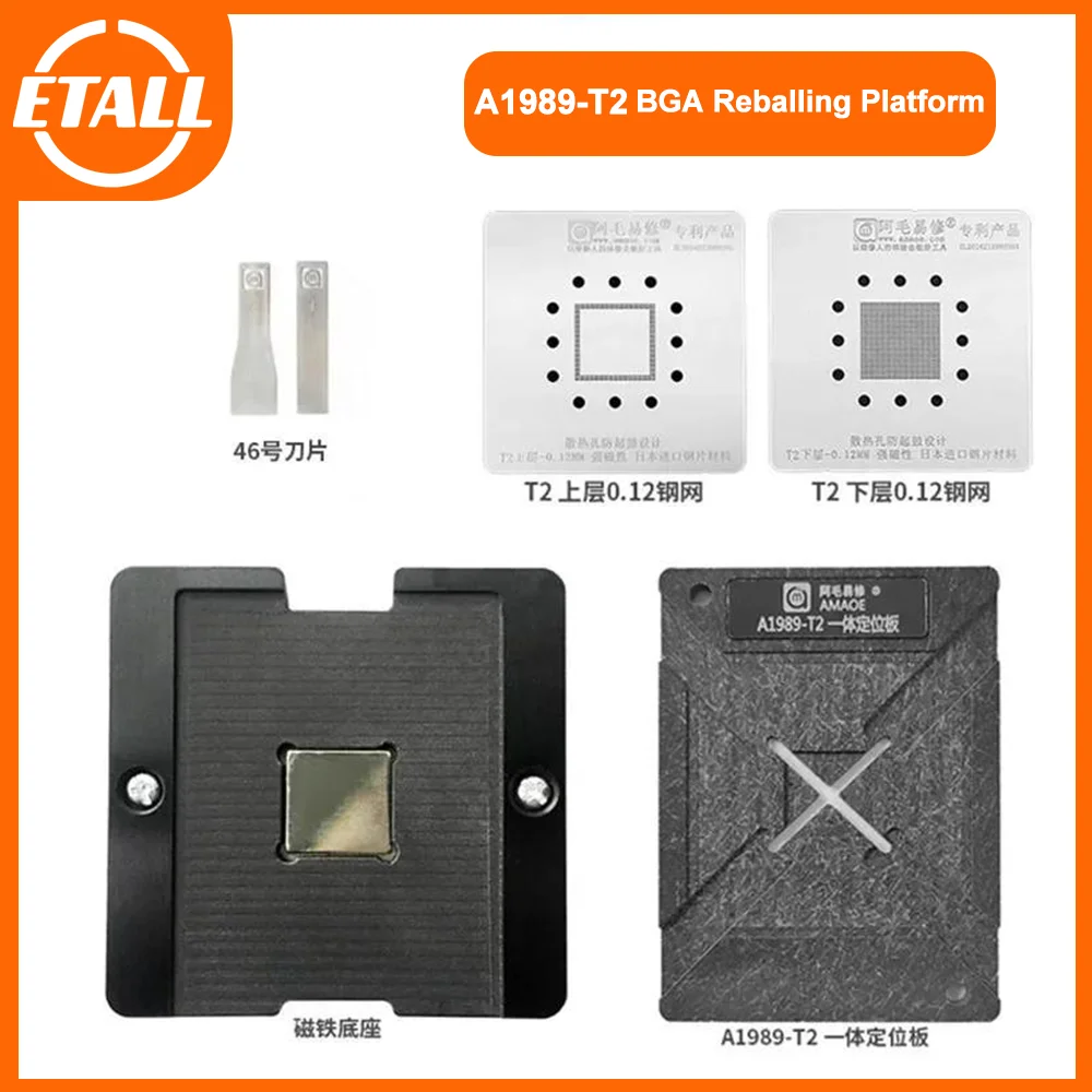 

Amaoe T2 A2159-T2-P01CK8L08 BGA Reballing Stencil Magnetic Base RAM CPU IC Pin Square Hole Solder Tin Plant Net 0.12mm