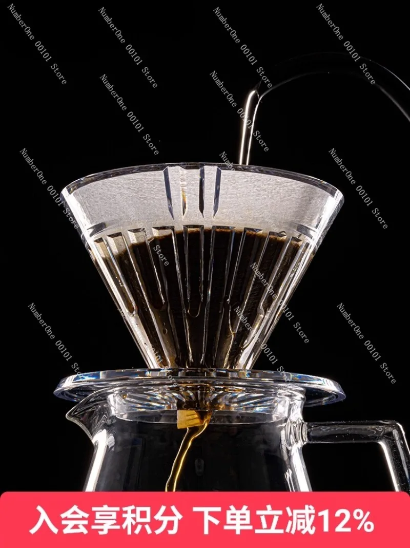 Resin Ice Hand-Brewed V60 Ultra-Fast Coffee Filter Cup, Household Coffee Pot with Filter Paper, Premium Coffee Drip Filter