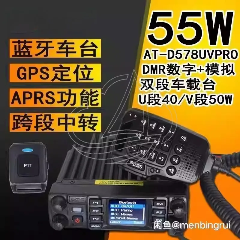 Latest 2nd Gen High-End Two Way Radio with Airband Frequency Reception Function