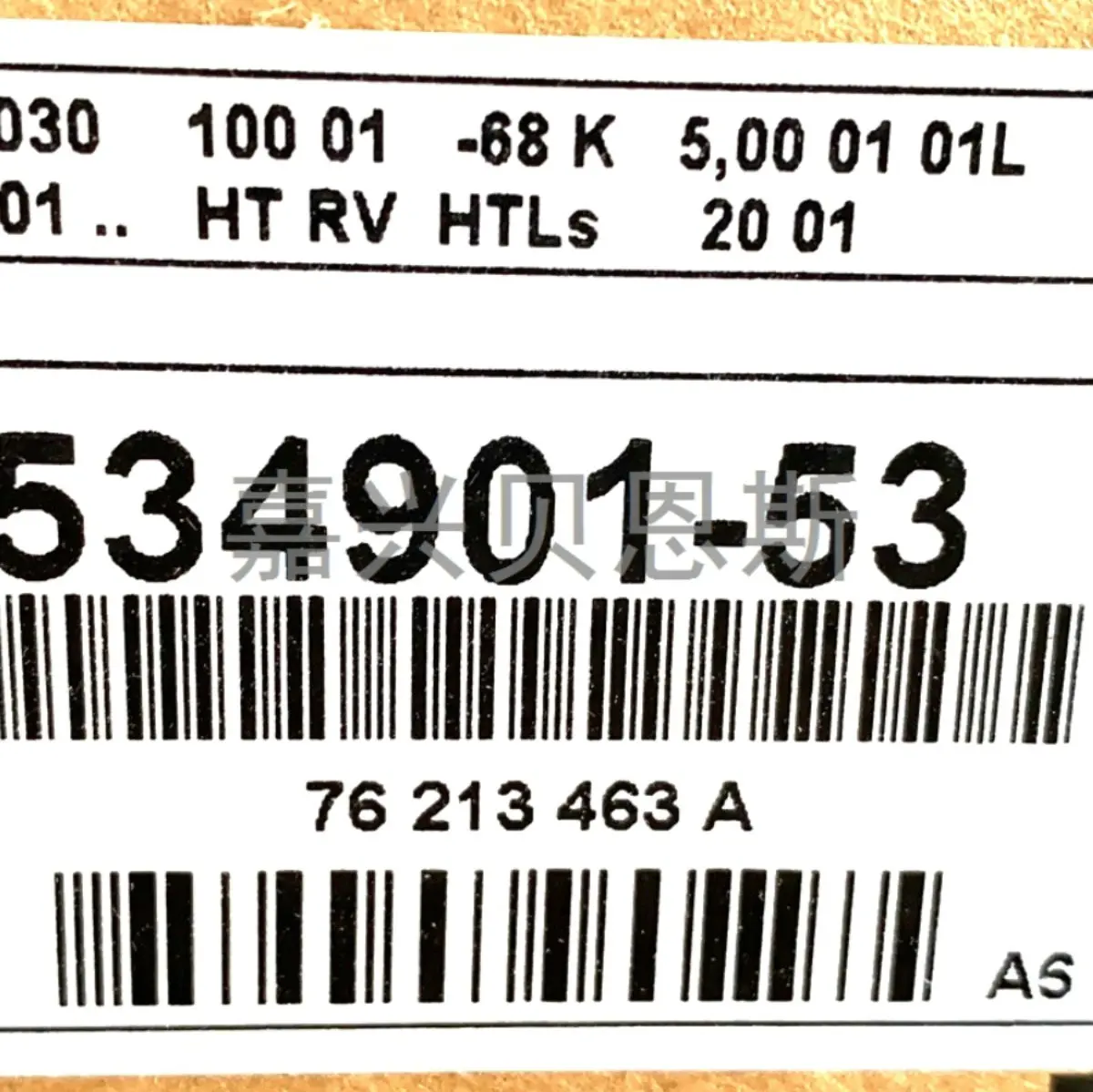 HEIDENHAIN Encoder ROD 1030 100 01-68 ID 534901-53 322811-53