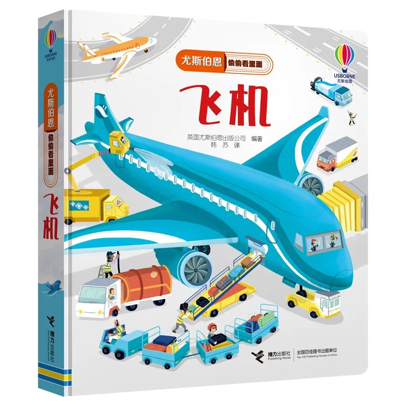 

Usborne Peek внутри удивительных самолетов: книжка-доска Lift-the-Flap для малышей, которые любят самолетов