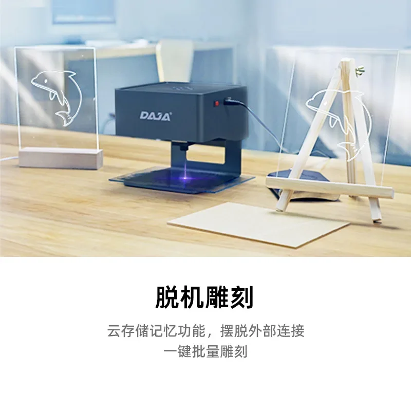 DAJA DJ6 Mini Portable Laser Engraver Diy Bluetooth Machine Painted Dog Tag Paper Leather Wood Plastic Logo CNC Business Machine view 4