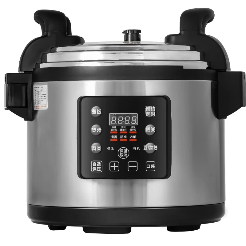 Commercial large-capacity electric pressure cooker intelligent timing pressure cooker rice cooker