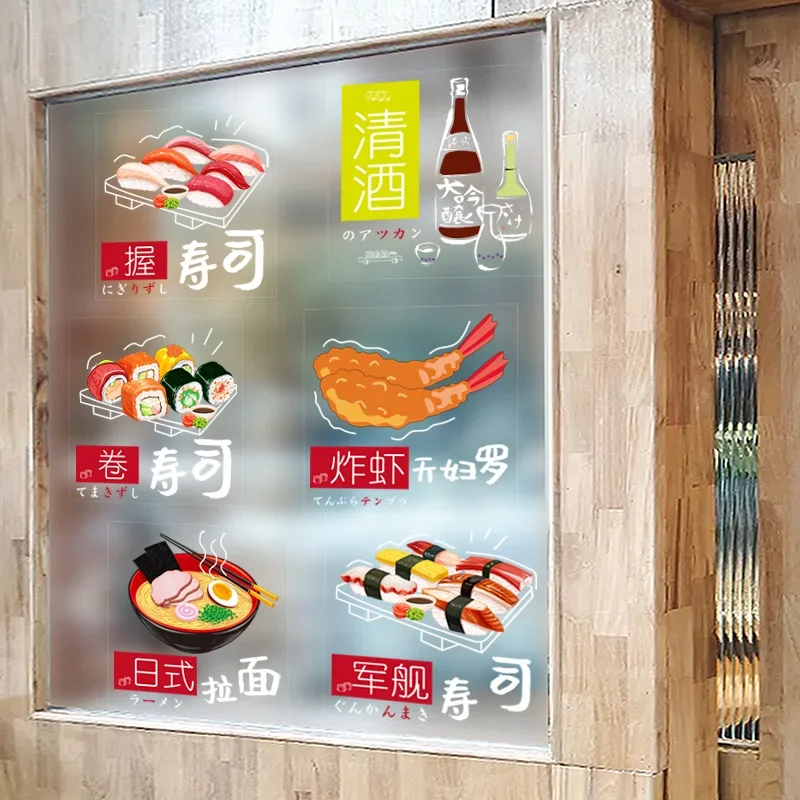 Creative Nikki Sushi Restaurant Decorative Cabinet Window Glass Sticker Film Tempura Dishes Advertising Poster Text Wall Sticker