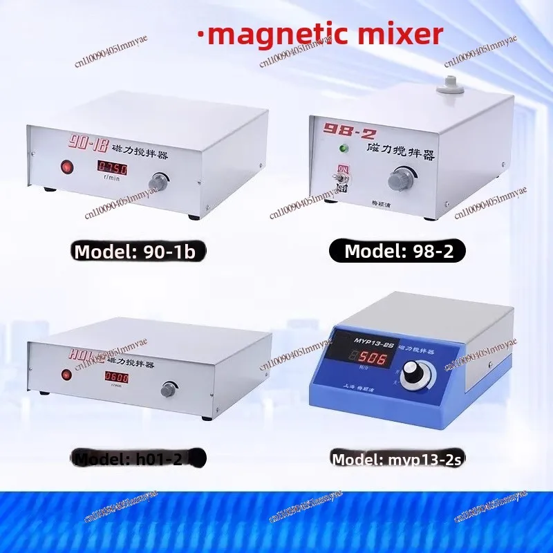 98-2 Strong Magnetic Stirrer 85-1/MYP13-2S/H01-2A/90-1B/H03-A/B
