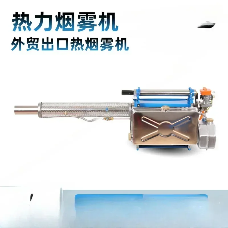 آلة دخان حراري بخاخ ضباب البعوض والحشرات أربعة آفات قتل بخاخ نبض محمول عبر الحدود تصدير رخيصة و F
