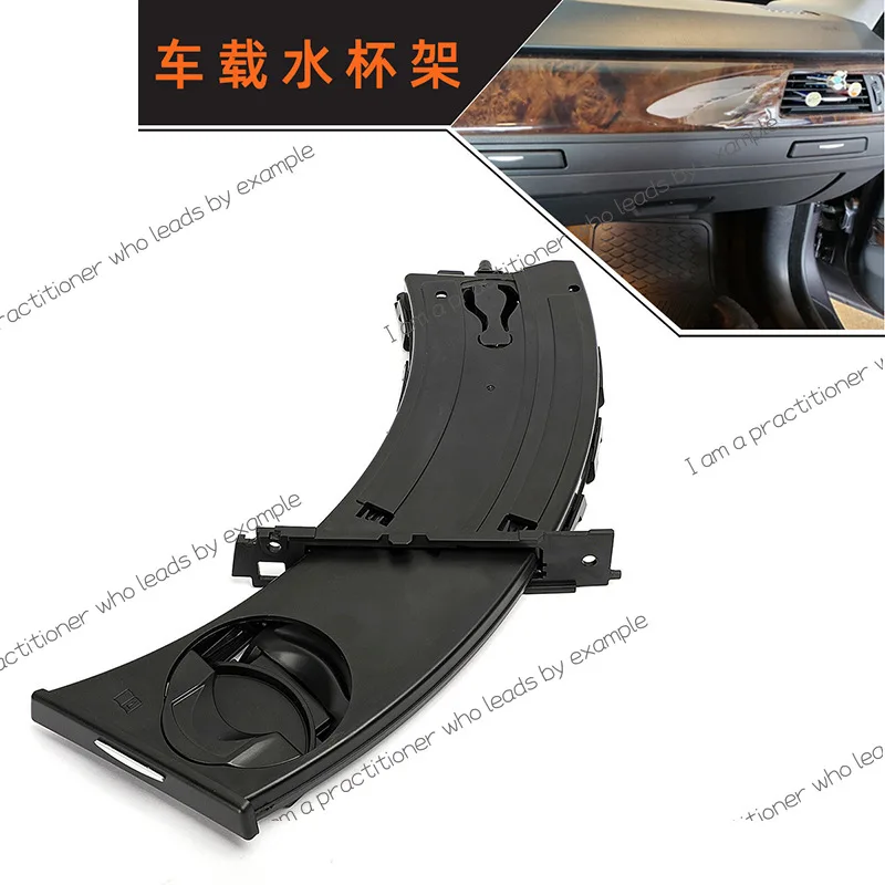 

51459173463 Applicable To BMW 3 Series E90 Water Cup Holder/Cup Holder/Drink Cup Holder
