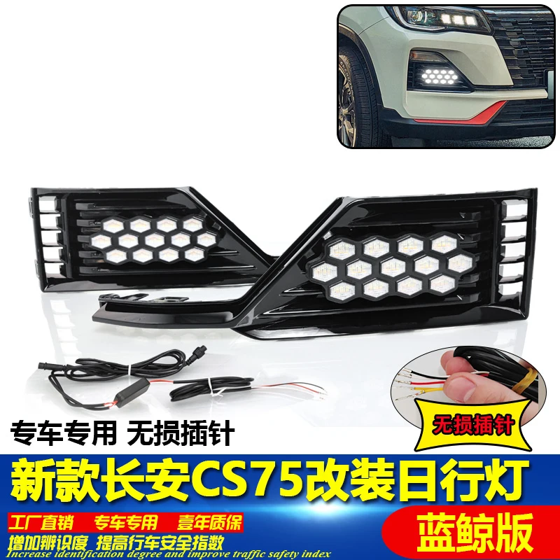 

car accessories CHANG AN bupmer head light changan CS75 daytime light headlight 2021~2023y daytime light ChangAn fog lamp