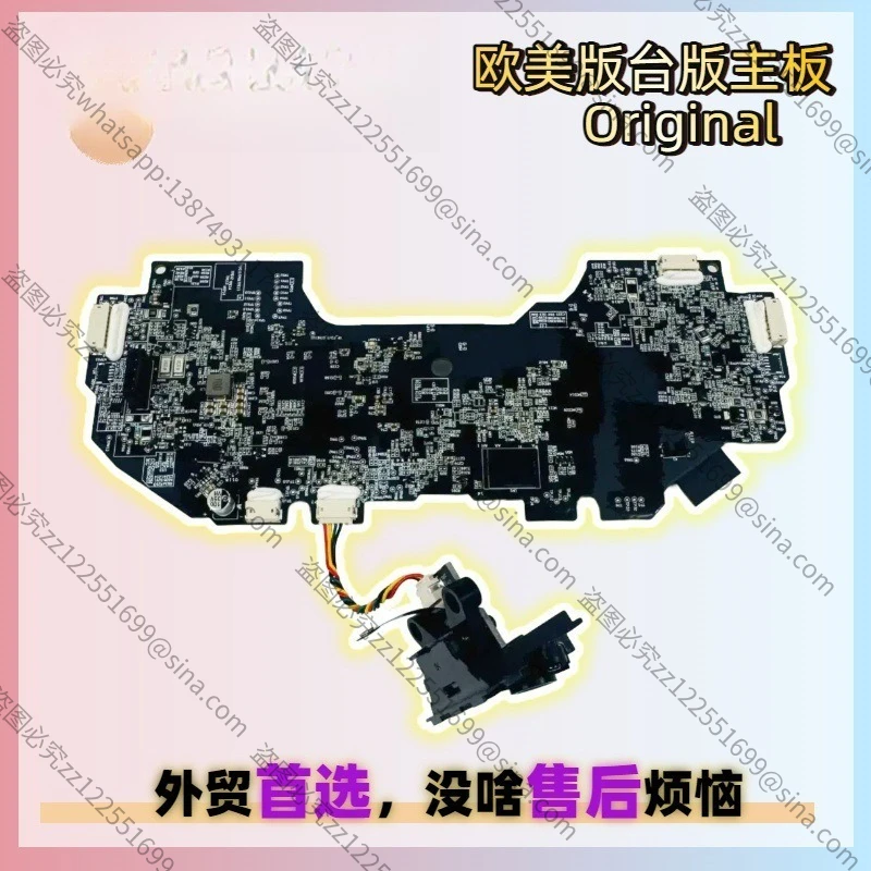 Suitable for L10s Prime Sweeper After-sales International Version Main Board R2232 European and American Version DesktopVersion
