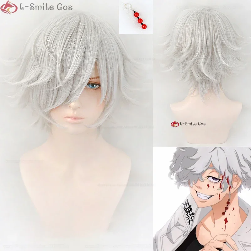 Anime Tokyo Revengers Wakasa Imaushi Short Silver White Cosplay Wig Heat Resistant Synthetic Hair Man Party Wigs + Wig Cap