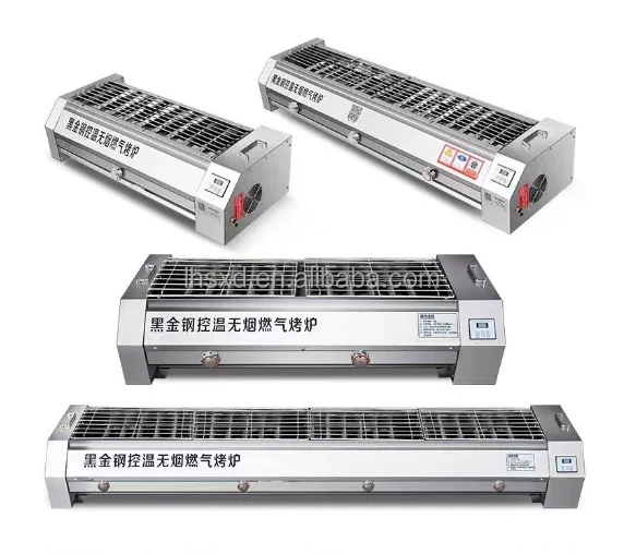 เตาบาร์บีคิวแก๊สพร้อมระบบพัดลมดูดควันเพื่อการรับประทานอาหารเพื่อสุขภาพ