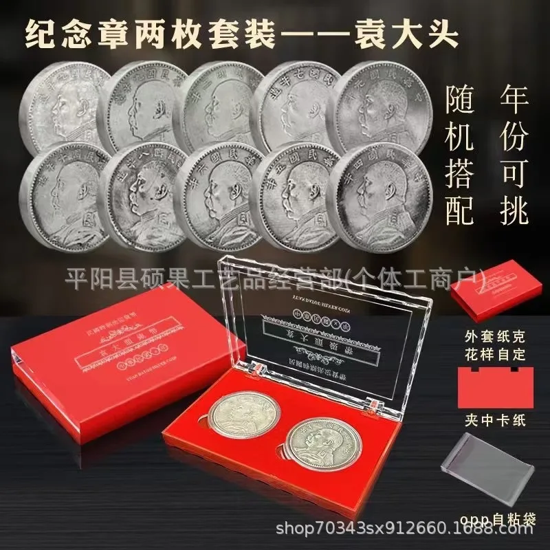 

Two Pieces Antique Copper Coins Promotional Low Price Items Support Dropshipping Handicrafts
