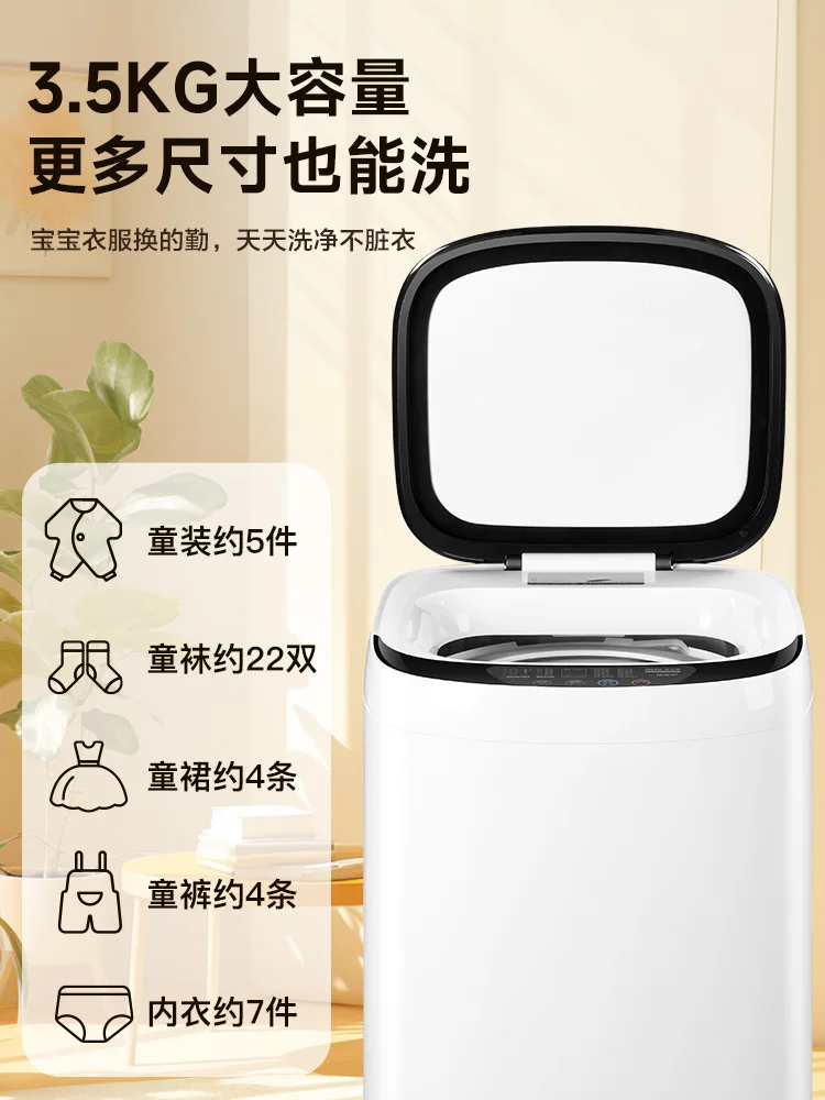 تعقيم الغسالة، منزل صغير، أوتوماتيكي، غسيل خاص للأطفال، تجفيف، غسيل بدرجة حرارة عالية