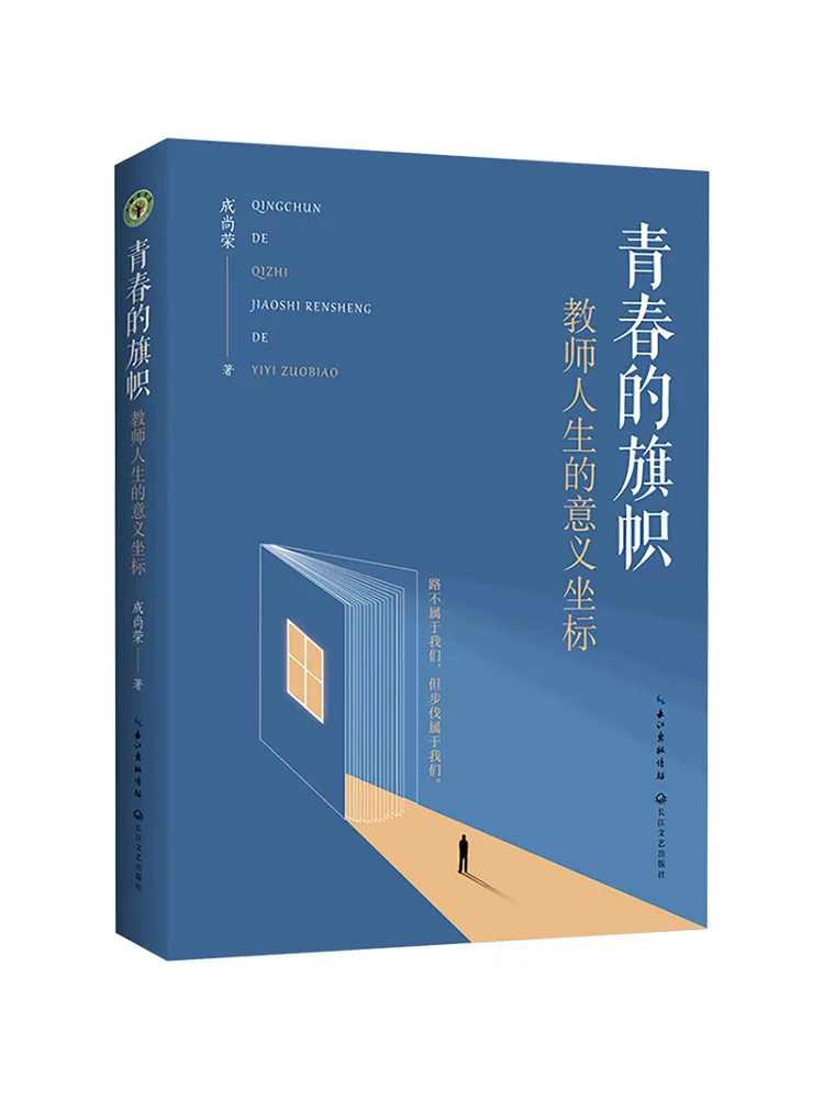 

Книга-Winshare Баннер молодежи Значение жизни учителя