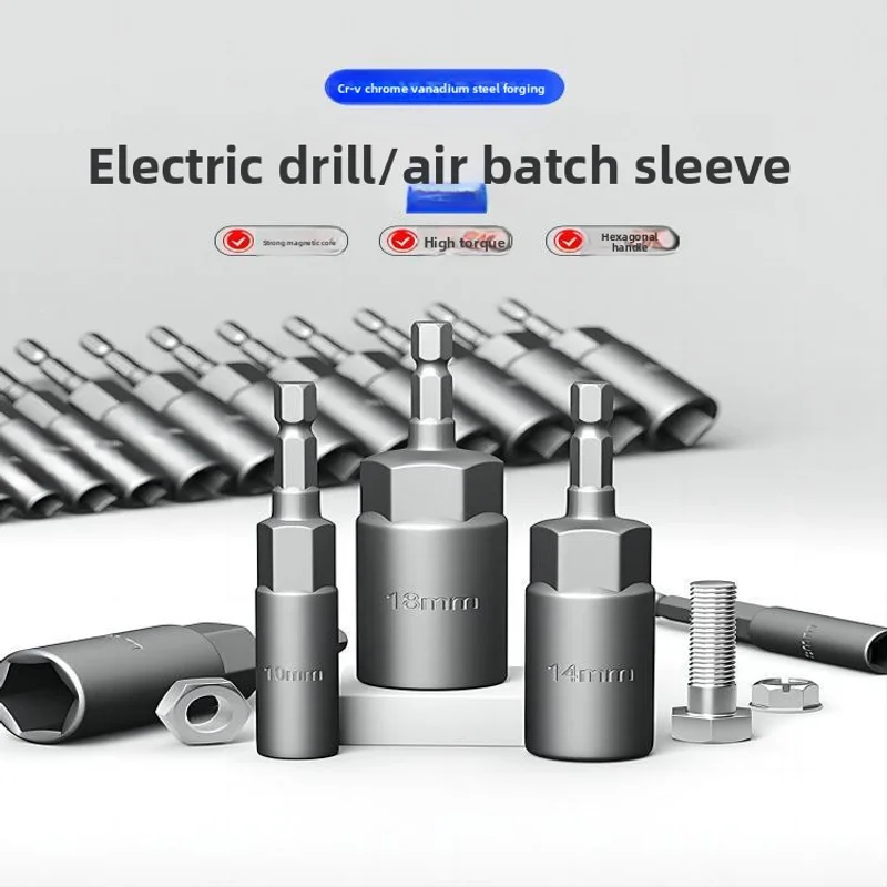 

Электрический ключ с торцевой головкой, углубленная и удлиненная шестиугольная отвертка, торцевой ключ, электрическая дрель, набор отверток, биты