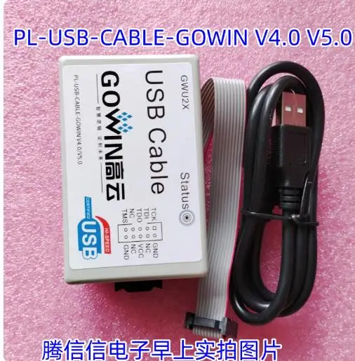 FPGA GOWIN PL-USB-CABLE-GOWIN V4.0 V5.0 GWU2X كابل تنزيل FPGA #2