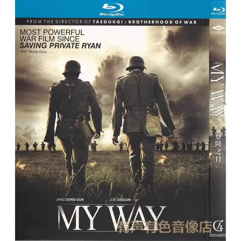 Day of Landing Zhang Dongjian Movie High Definition Disc BD Blu-ray Disc