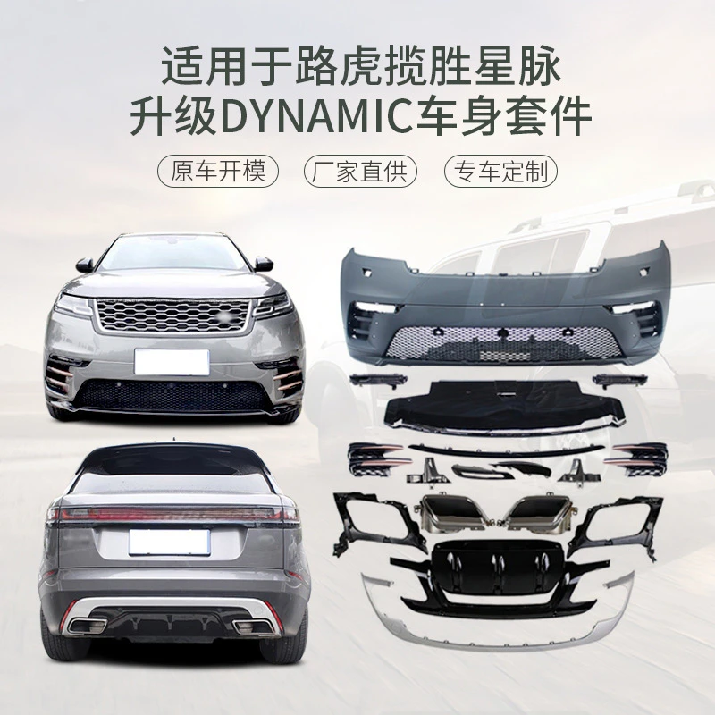 

SAAR Suitable for Land Range Rover Velar Modified Obsidian Grille Trim Air Vent Upgrade Full Body Kit