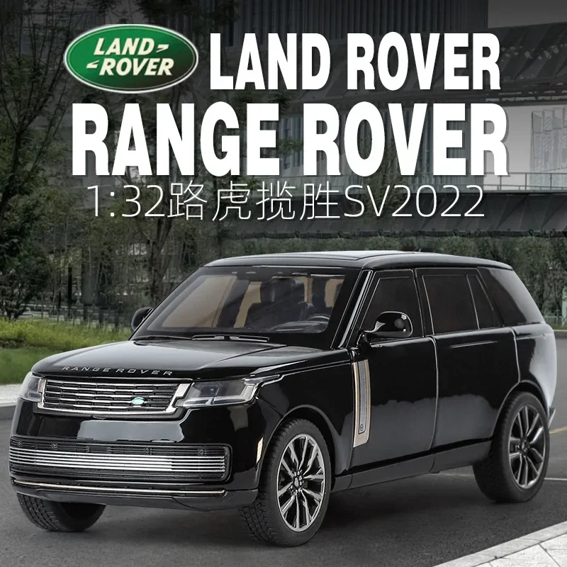 1: 32 Land Rover Range Rover SV2022 Off road Vehicle Model Sound and Light Power Return Six door Toy Collection Ornament