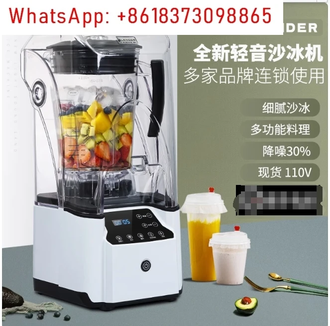 

2200W Heavy Duty Commercial Grade Blender Mixer Juicer Fruit Food Processor Ice Smoothies Blender High Power Juice Maker Crusher
