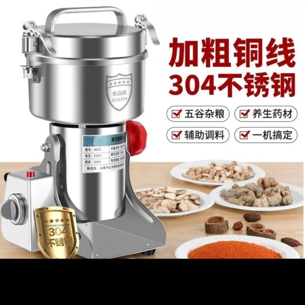 Pulverizer Electric Household Small Mill Universal Grinder Pulverizer Chinese Me