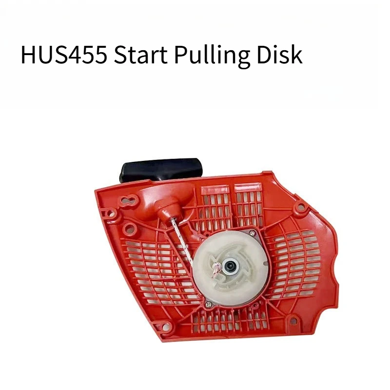 Suitable for Husqvarna H455 reel pulling of Fushihua H460 H461 H455 reel pulling