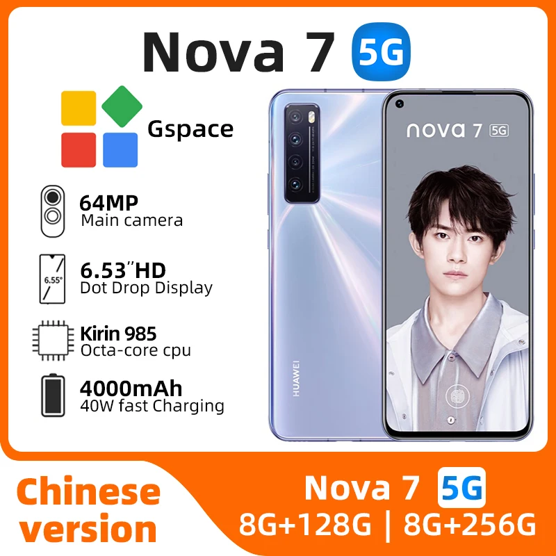 Huawei Nova 7 5G Kirin 985 8 ГБ ОЗУ 128 ГБ 256 ГБ ПЗУ Смартфон 64 МП Четырехканальные задние камеры 4000 мАч 40 Вт SuperCharger Android б/у телефон