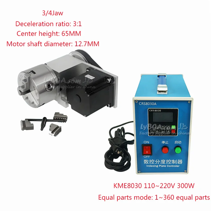 K5M-3-100A CNC Rotary A axis With Chuck 100mm 3/4 Jaws Nema34 86MM Motor For CNC Router Center Height 65mm Reduction Ratio 3:1