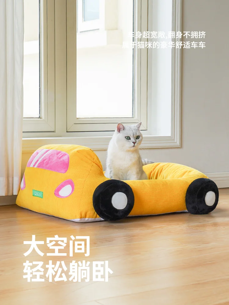 Dog Nest Four Seasons Universal Removable and Washable Convertible Car Dog Bed Small Dog Cute Pet Winter Warm Cat Nest