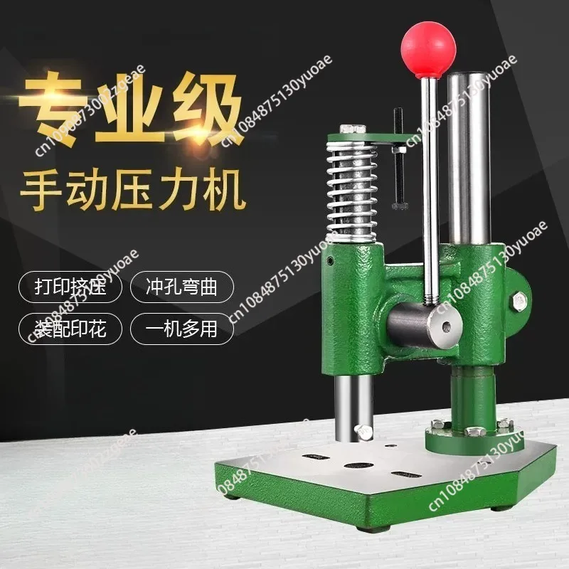 Small Manual Punch Press Cutting Bench Hand Press Die Hand Beer Punch Machine