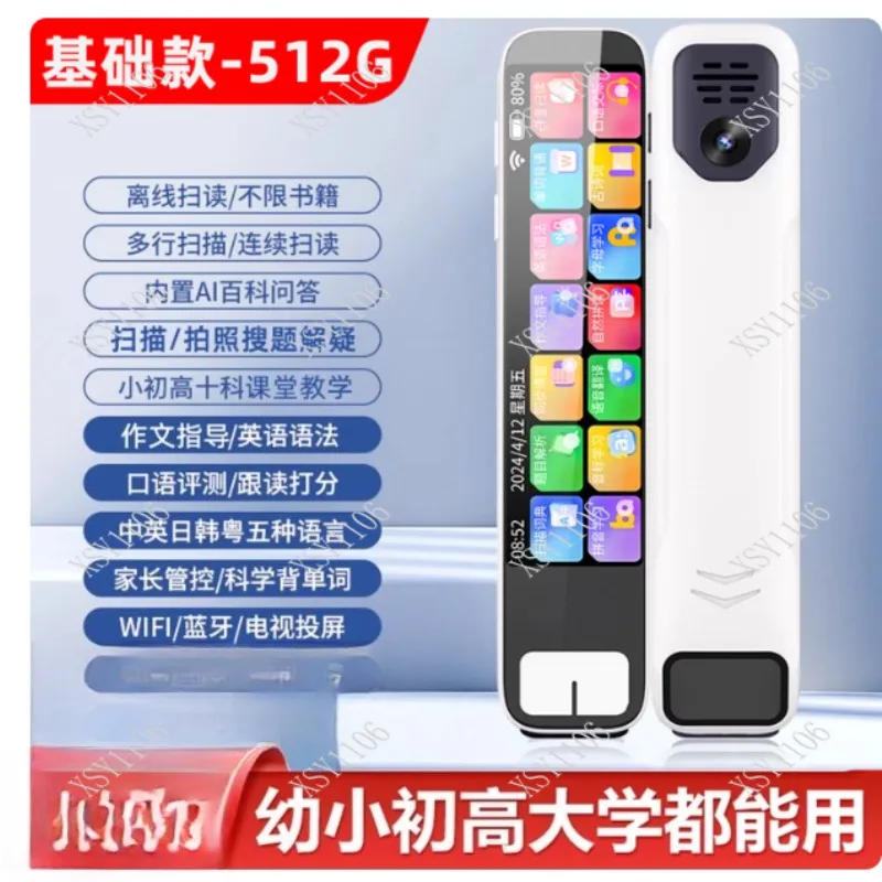 

AI Smart Learning Pen - Built-in ChatGPT Scan Question Instant AI Answer Tool