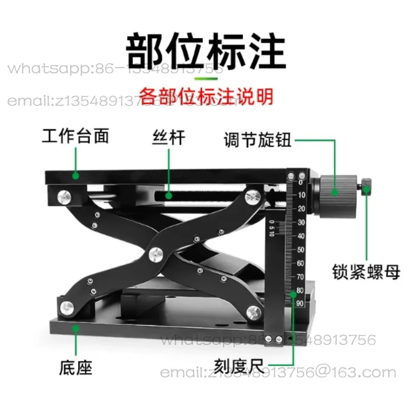 Z-axis scissor manual lifting table large stroke large load lifting platform optical experiment spot